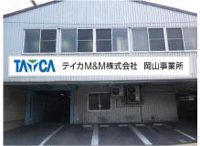 溶接の作業風景