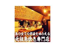 接客未経験者歓迎の作業風景