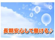 製造未経験者歓迎の作業風景