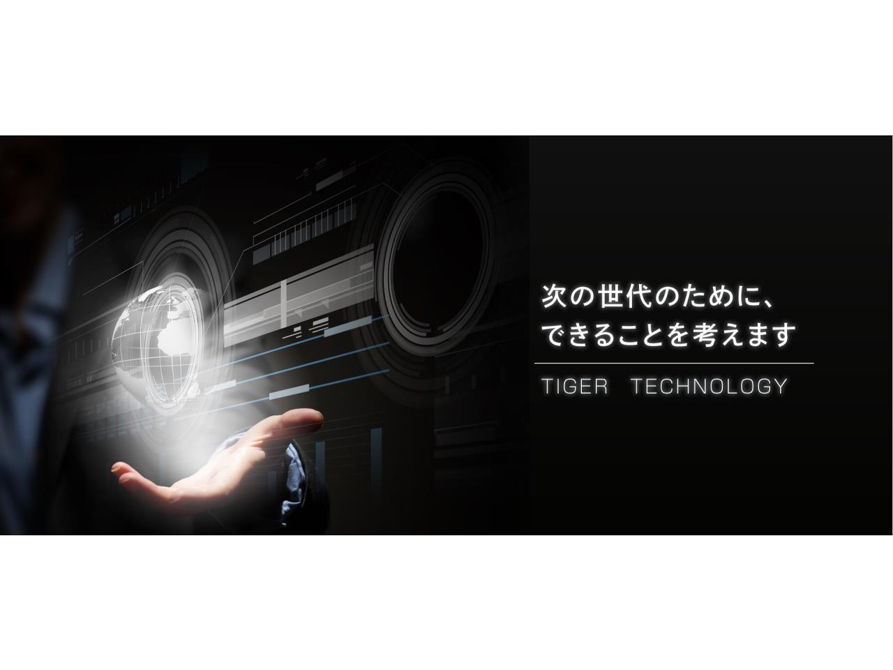 有名企業グループ会社での機械及び電気設計