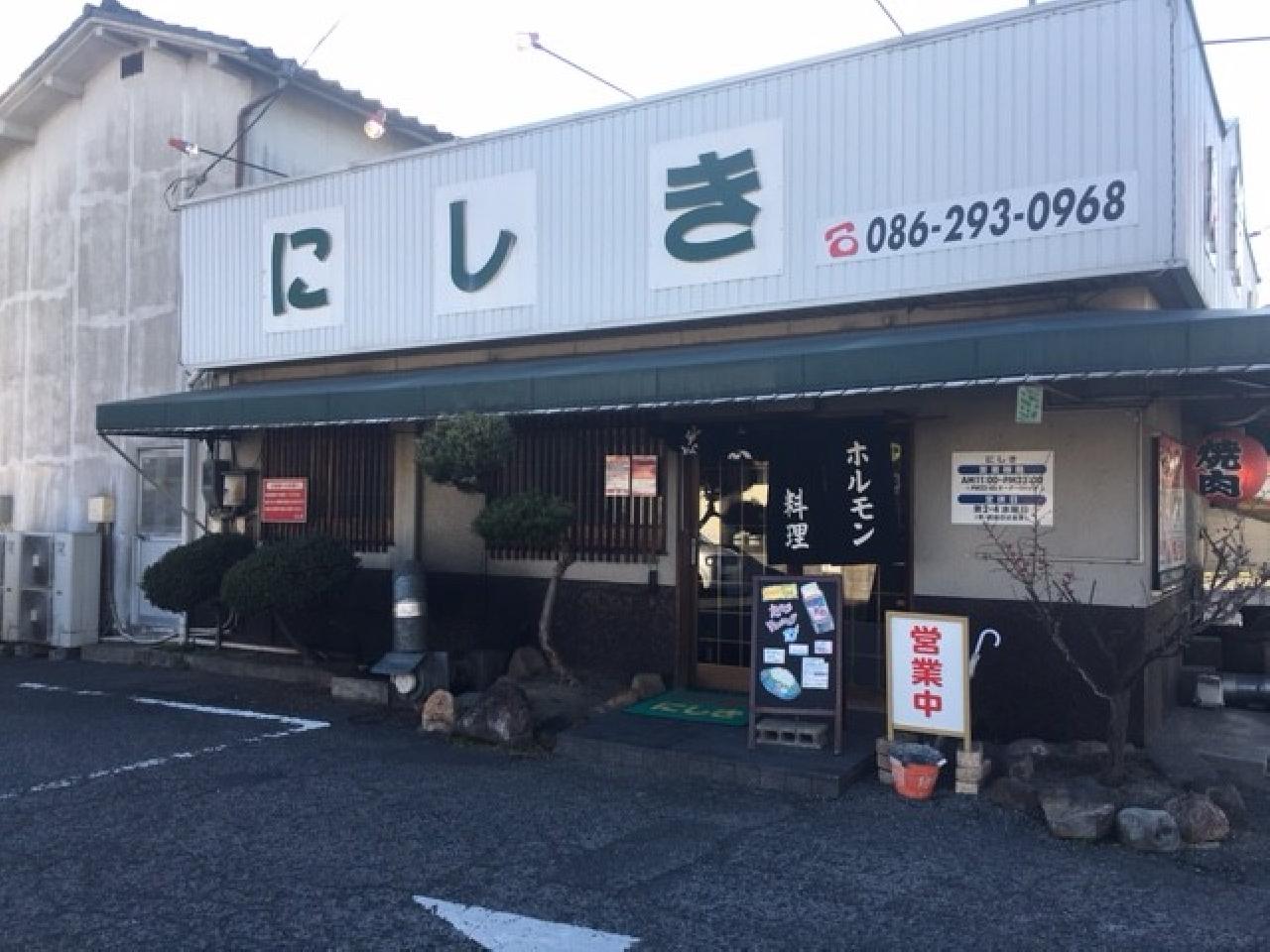 「有名焼肉店での正社員」ホール・キッチンスタッフ