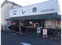 まかない付の作業風景