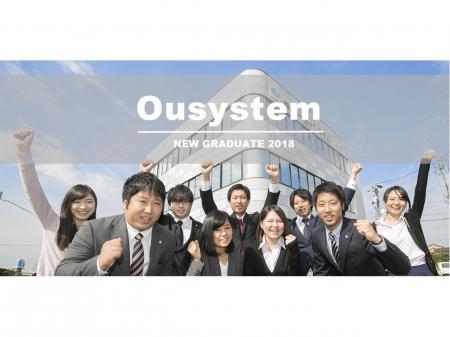 ＩＴシステム営業
