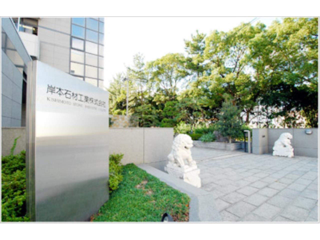 石材のプロフェッショナル企業での提案営業