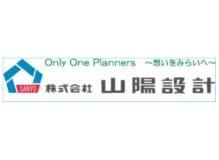 事務未経験者歓迎の作業風景