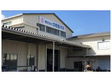岡山市中区の作業風景