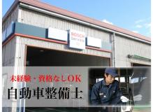 未経験者歓迎の作業風景