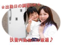 岡山市北区御津・岡山県加賀郡吉備中央町の作業風景
