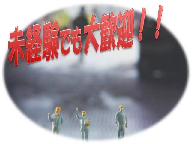 正社員!未経験OK!金属加工&溶接作業