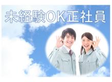 未経験者歓迎の作業風景