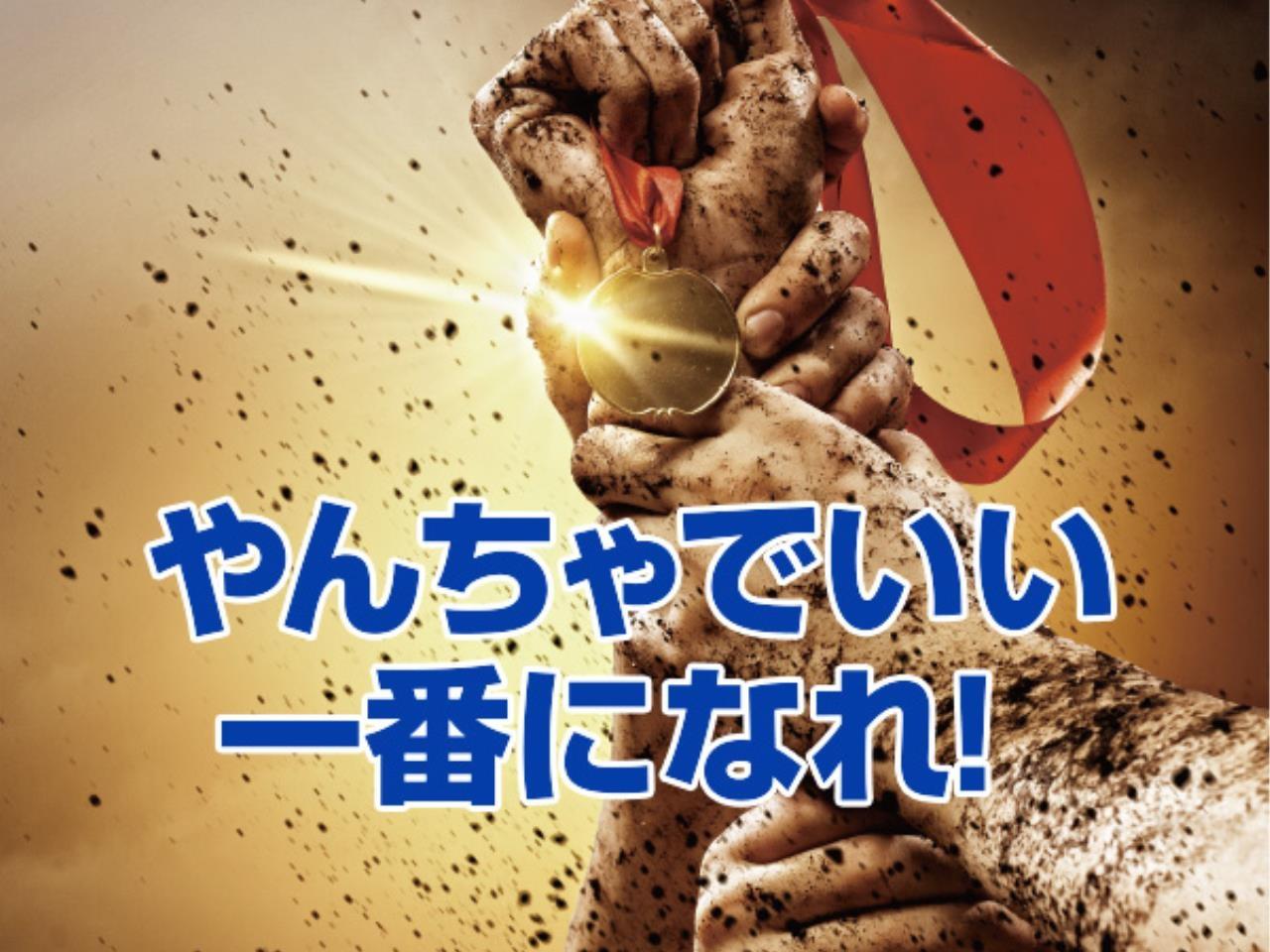 未経験から始められる土木施工管理者