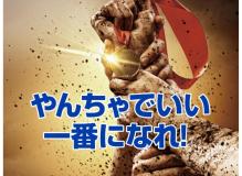 未経験者歓迎の作業風景