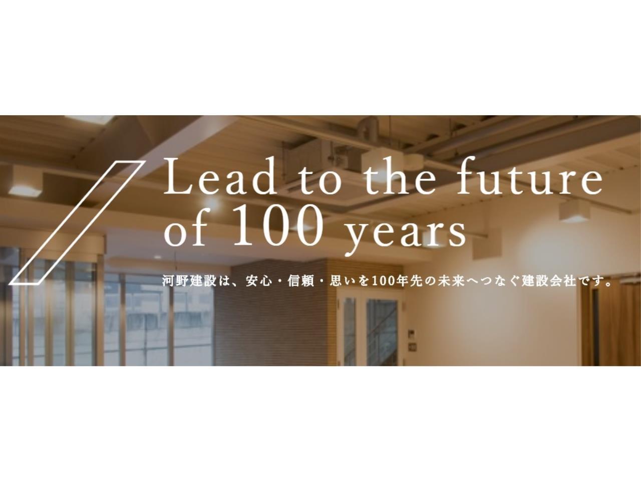 ずっと安心して働ける建設会社での現場監督の統轄責任者