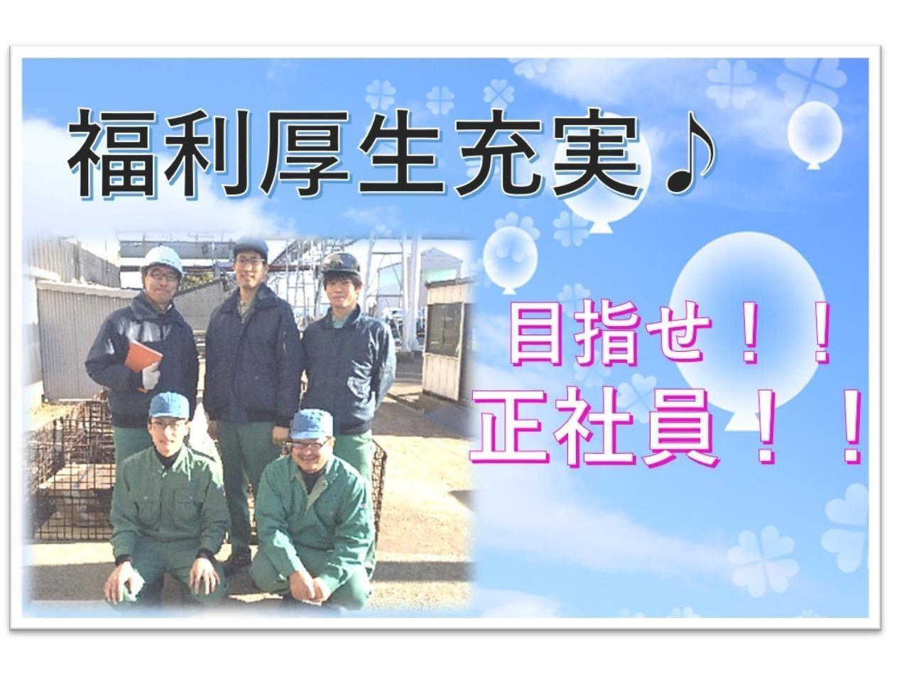 金属部品の洗浄作業