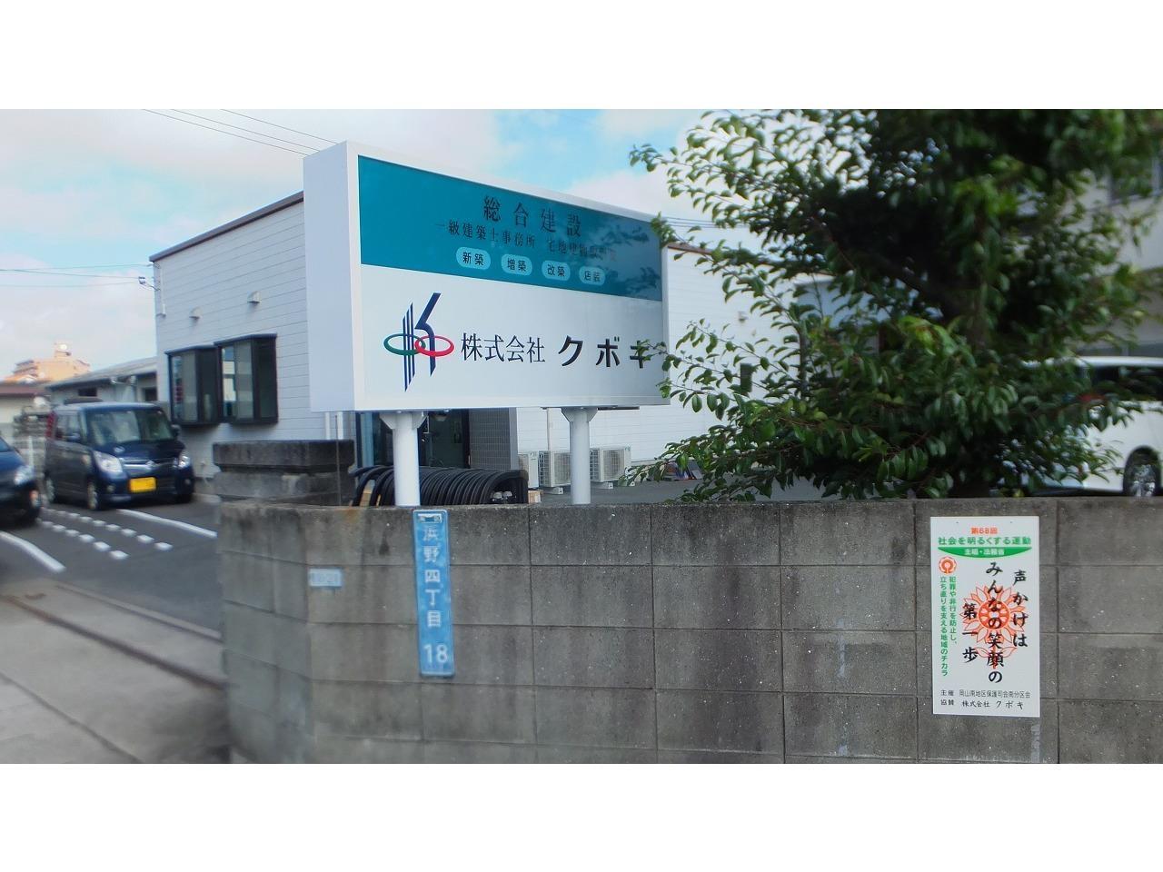 完全土日祝休みで短時間でもOKの営業事務
