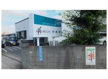 アルバイトの作業風景