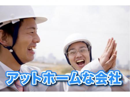 土日休み日勤のコンクリートブロック製造スタッフ