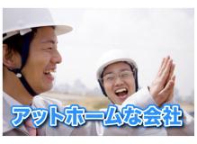 製造未経験者歓迎の作業風景