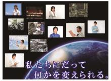製造未経験者歓迎の作業風景