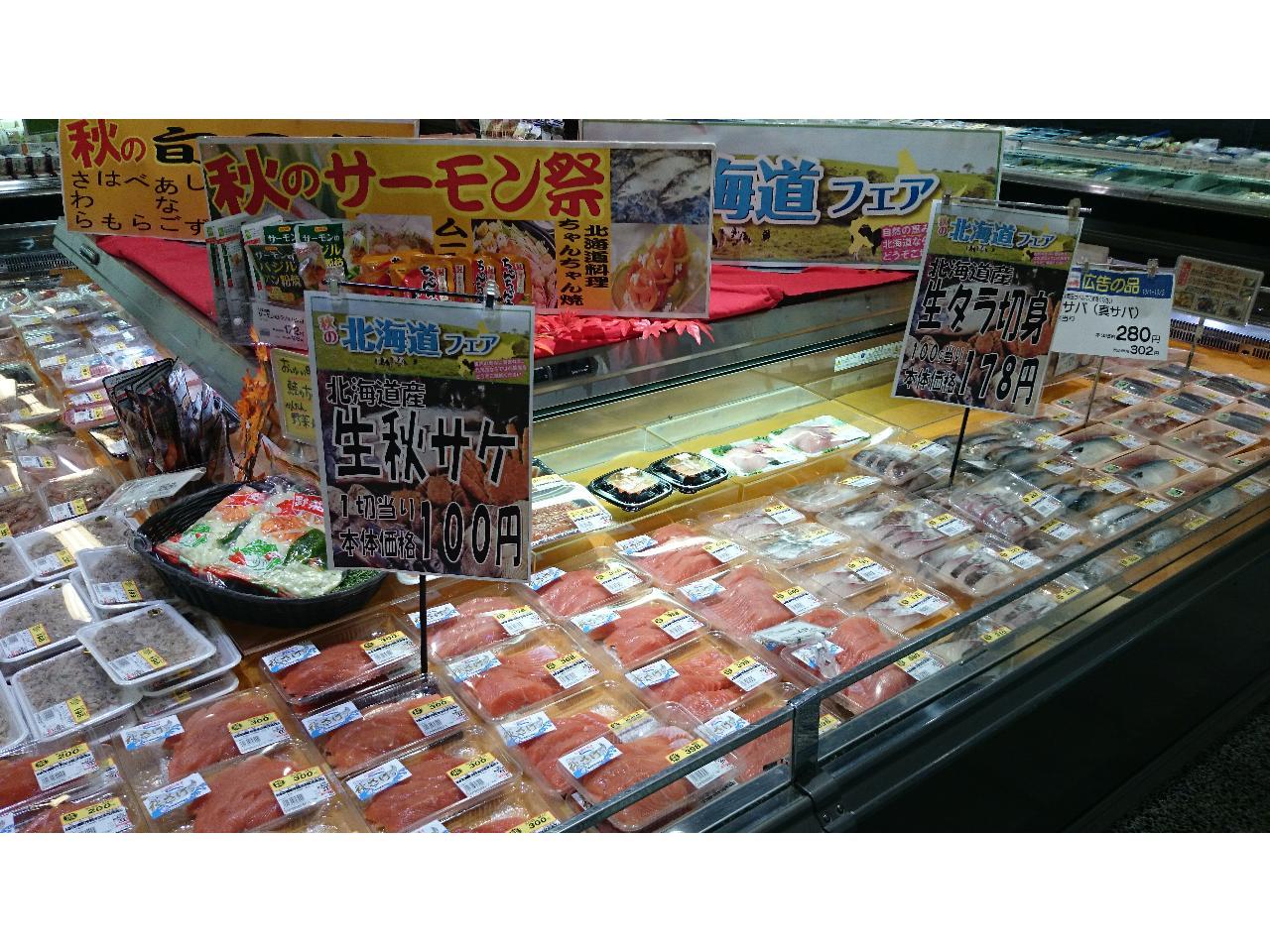夕方から夜まで働く大手スーパーでのレジスタッフ