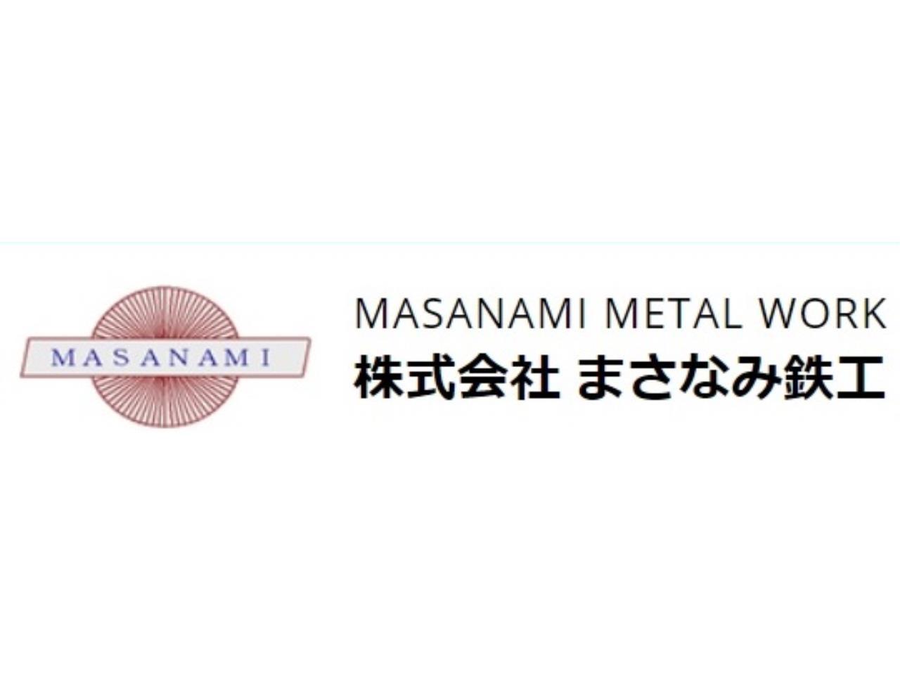 産業機械関連メーカーでの経営企画部長