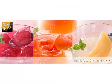 食品メーカーでの品質保証