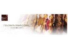 食品の作業風景