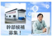 ボーナス(賞与)支給ありの作業風景