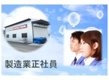 未経験者歓迎の作業風景