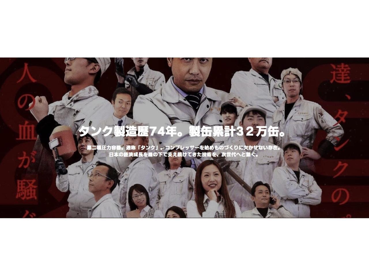 将来を担う調達・購買担当者