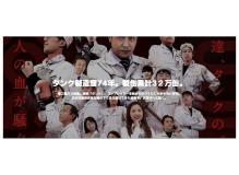ボーナス(賞与)支給ありの作業風景