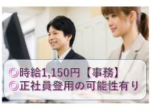 未経験者歓迎の作業風景