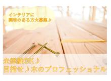 未経験者歓迎の作業風景