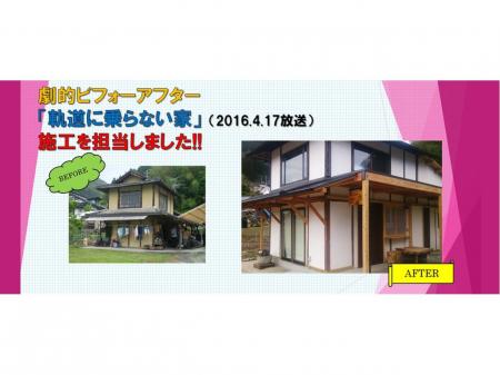 総合建設会社での現場施工管理
