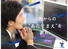 福山の優良企業で働ける機械設備のＣＡＤオペレーター