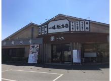 パートの作業風景