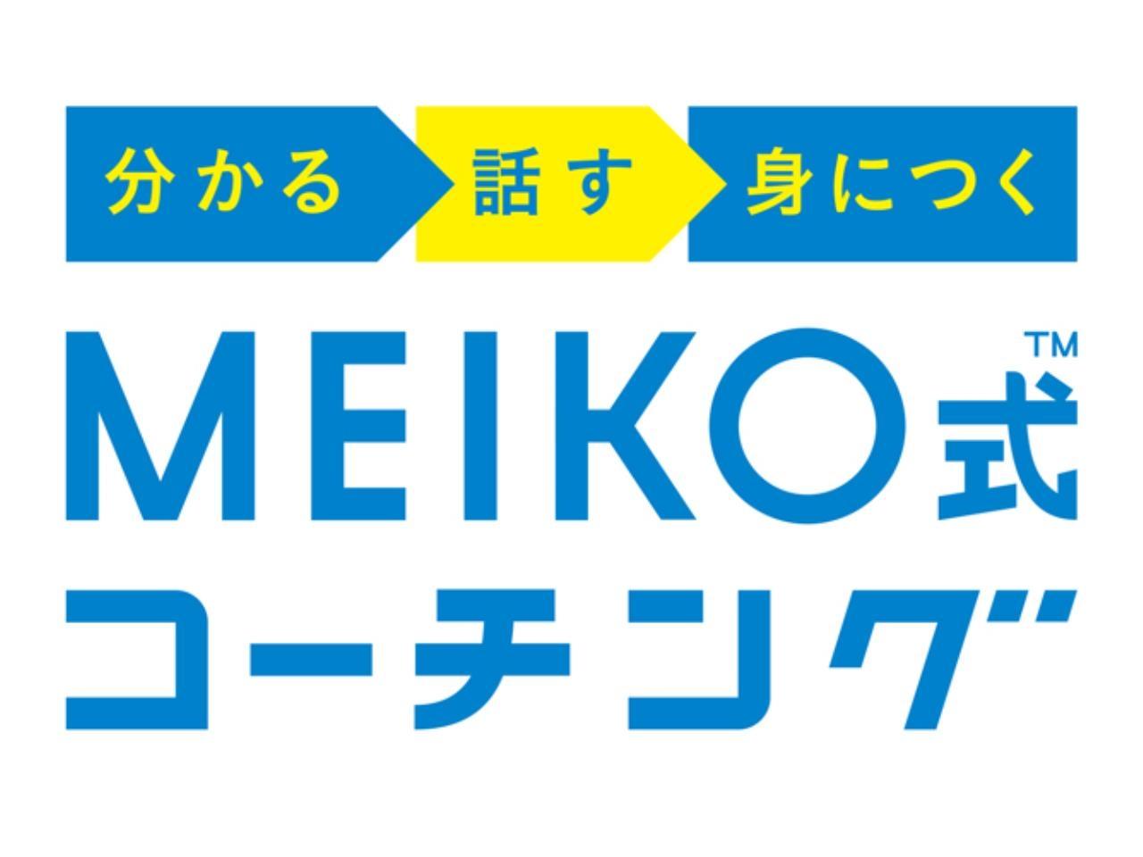 学習塾での教室運営業務