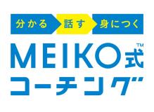 事務未経験者歓迎の作業風景
