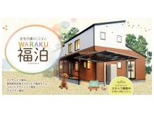 未経験者歓迎の作業風景