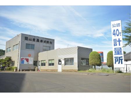 金属リサイクル資源の工場内作業スタッフ