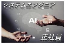 正社員・紹介予定派遣の作業風景
