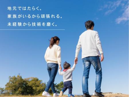 正社員前提の印刷機械オペレーター