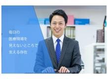 ボーナス(賞与)支給ありの作業風景