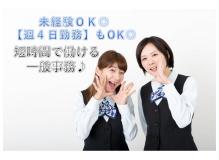 事務未経験者歓迎の作業風景