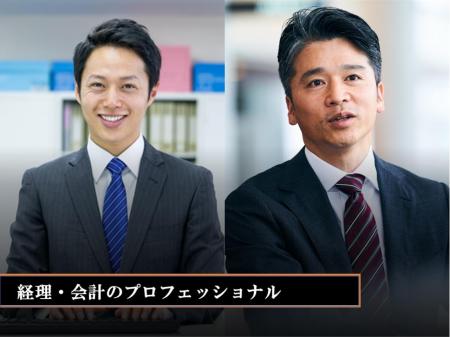 建設会社での経理・会計職