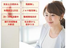 ボーナス(賞与)支給ありの作業風景
