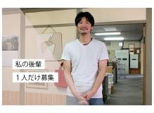 正社員・紹介予定派遣の作業風景
