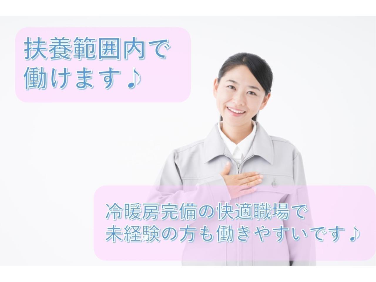 ピンセットでシールを貼るカンタン軽作業