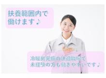 未経験者歓迎の作業風景