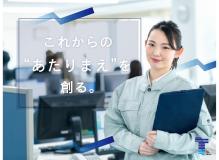 『更新日：2024/4/18』<BR><BR>商用車や特殊車輌のオーダーメイド制作を得意としている、創業５３年のトラック整備工場での正社員募集！<BR>業務に必要な知識は、心強い社内バックアップ体制で徐々に習得していくことができますよ♪